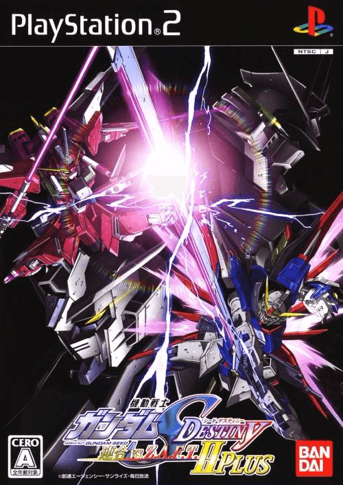 Mobile Suit Gundam Seed Destiny: Generation of CE box art for Playstation 2